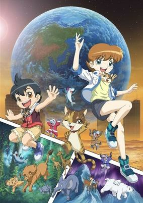 Capa de Chikyuu to no Yakusoku