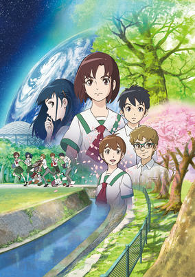 Capa de Watashitachi no Mirai
