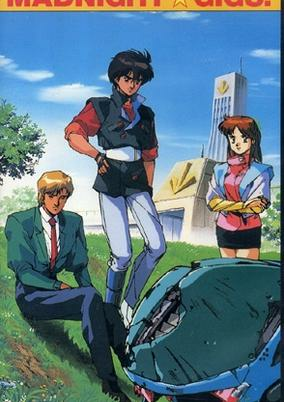 Capa de Chouon Senshi Borgman: Madnight Gigs!