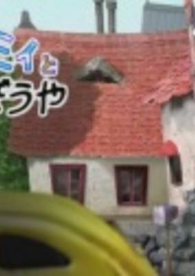 Cover of Shammy to Kage Boy