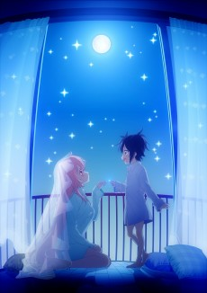 Capa de Happy Sugar Life