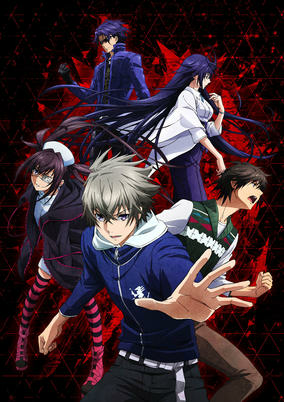 Capa de Lord of Vermilion: Guren no Ou