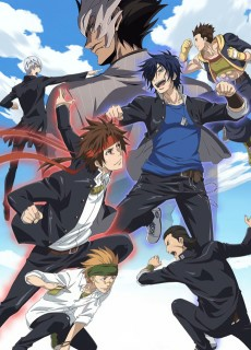 Capa de Gakuen Basara