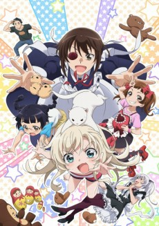 Capa de Uchi no Maid ga Uzasugiru!