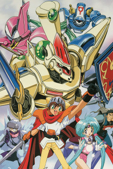 Cover of Haou Taikei Ryuu Knight