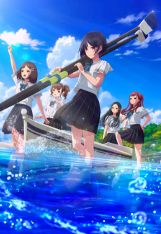 Capa de Ganbatte Ikimasshoi