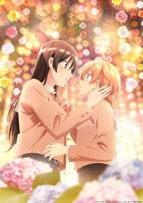 Titelbild von Yagate Kimi ni Naru