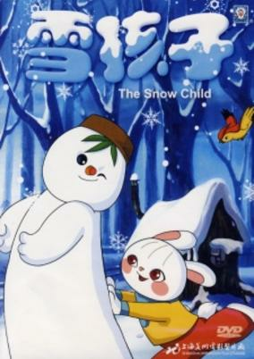 Cover of Xue Haizi