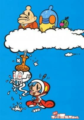 Capa de Super Milk-chan