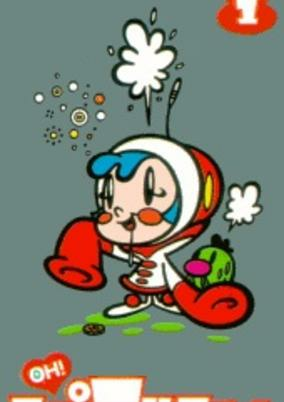 Capa de Oh! Super Milk-chan