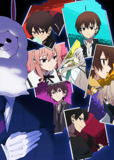 Capa de Naka no Hito Genome [Jikkyouchuu]