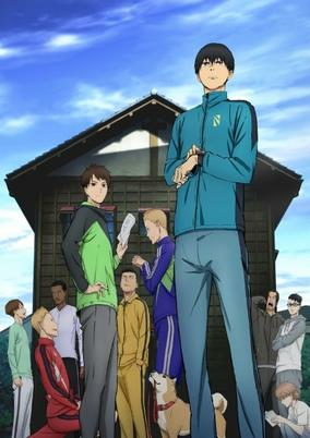 Capa de Kaze ga Tsuyoku Fuite Iru