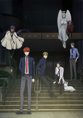 Capa de Mayonaka no Occult Koumuin