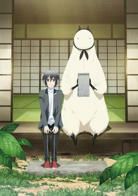 Capa de Jingai-san no Yome