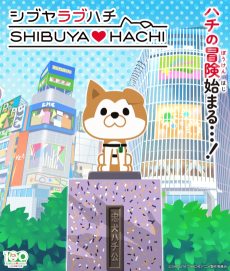 Capa de Shibuya♡Hachi
