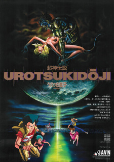 Capa de Choujin Densetsu Urotsukidouji
