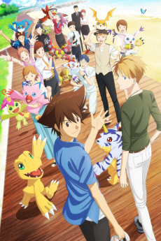 Capa de Digimon Adventure: Last Evolution Kizuna