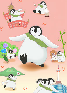 Capa de Okoshiyasu, Chitose-chan