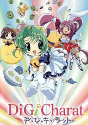 Capa de Di Gi Charat