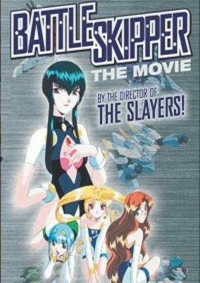 Capa de Bishoujo Yuugekitai Battle Skipper