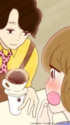 Titelbild von Coffee Ikaga Deshou