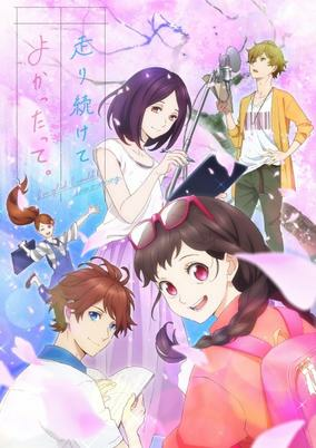 Capa de Hashiri Tsuzukete Yokattatte.