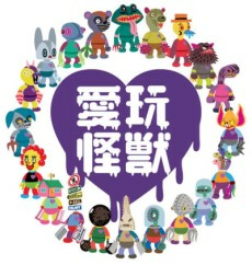 Capa de Aigan Kaijuu