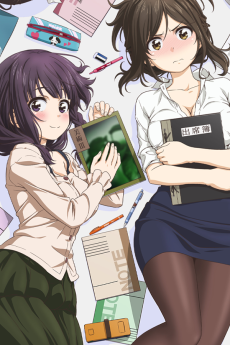 Capa de Nande Koko ni Sensei ga!?