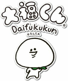 Capa de Daifuku-kun @ Kin Tele