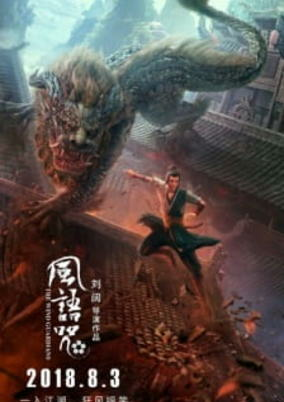 Titelbild von Feng Yu Zhou
