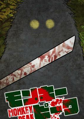 Titelbild von Monkey Peak