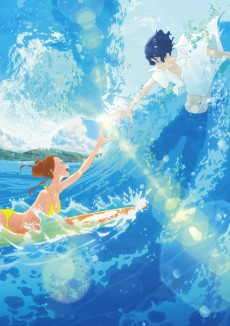 Capa de Kimi to, Nami ni Noretara