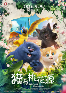Cover of Mao Yu Tao Hua Yuan
