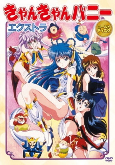 Capa de Can Can Bunny Extra