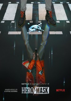 Capa de Hero Mask