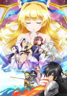 Capa de Shinchou Yuusha: Kono Yuusha ga Ore Tsueee Kuse ni Shinchou Sugiru