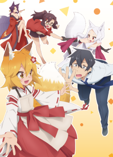 Capa de Sewayaki Kitsune no Senko-san
