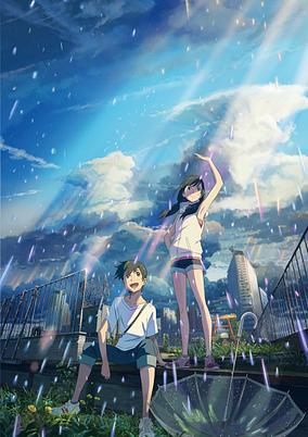 Capa de Tenki no Ko