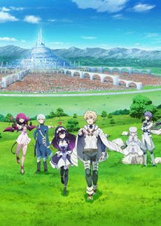 Capa de Infinite Dendrogram