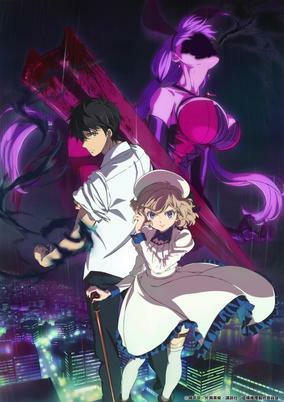 Capa de Kyokou Suiri