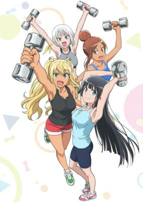 Capa de Dumbbell Nan Kilo Moteru?
