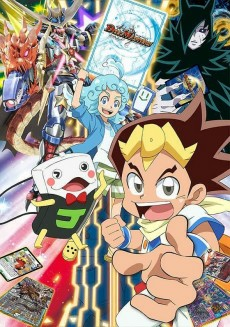 Capa de Duel Masters!!