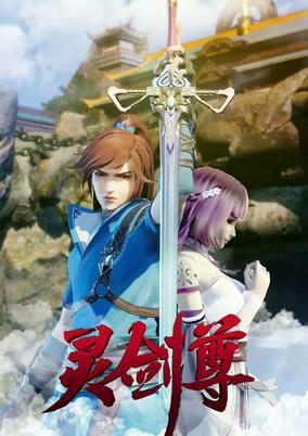 Cover of Ling Jian Zun