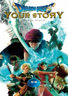 Capa de Dragon Quest: Your Story