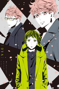 Capa de Mayonaka no Occult Koumuin: Fukurokouji to Anoko to Ore to