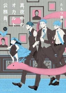 cover image