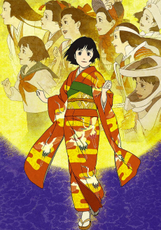 Capa de Sennen Joyuu