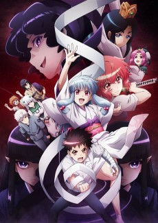 Capa de Tsugu Tsugumomo