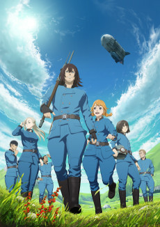 Capa de Kuutei Dragons