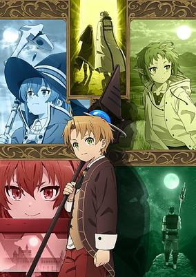 Capa de Mushoku Tensei: Isekai Ittara Honki Dasu